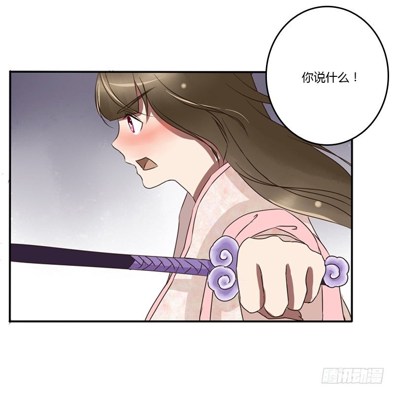 通灵妃韩漫全集-衣衫不整无删减无遮挡章节图片 