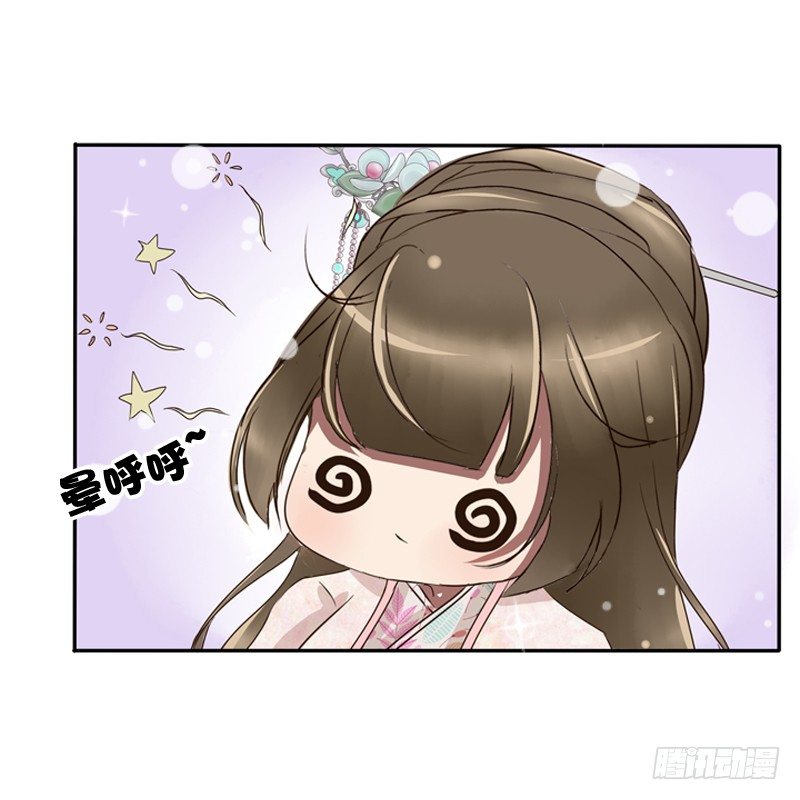 通灵妃韩漫全集-衣衫不整无删减无遮挡章节图片 