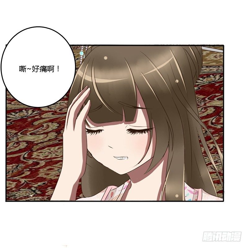 通灵妃韩漫全集-衣衫不整无删减无遮挡章节图片 
