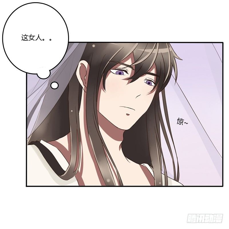 通灵妃韩漫全集-衣衫不整无删减无遮挡章节图片 