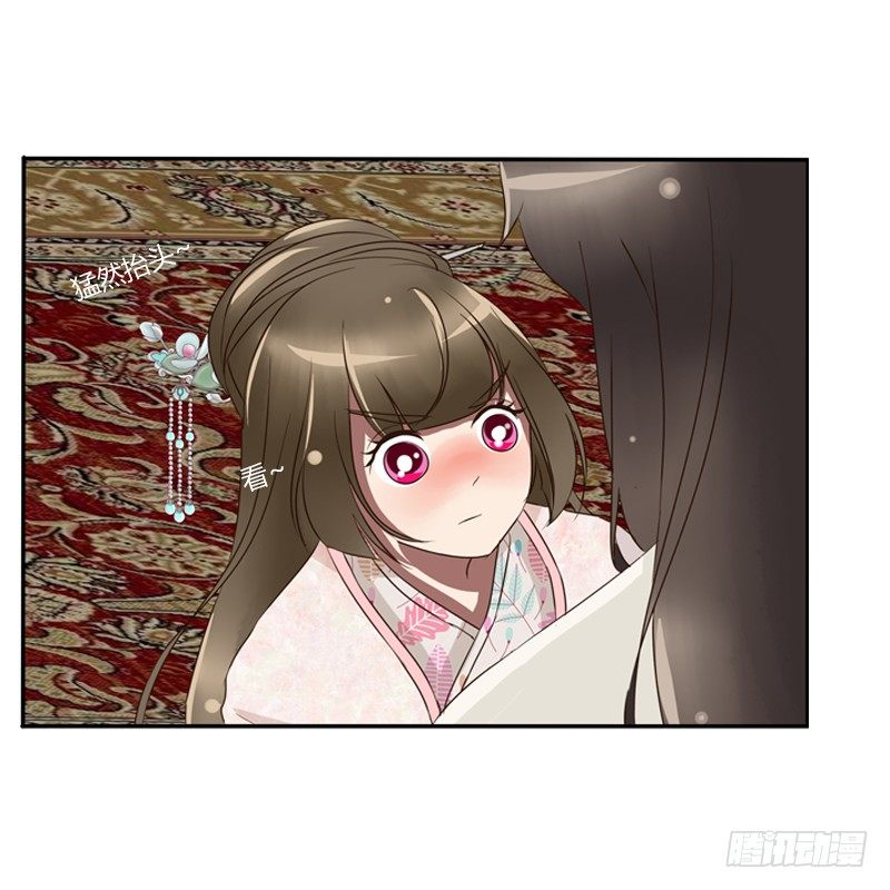 通灵妃韩漫全集-衣衫不整无删减无遮挡章节图片 