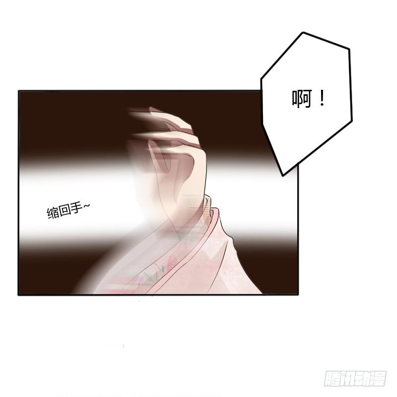 通灵妃韩漫全集-衣衫不整无删减无遮挡章节图片 