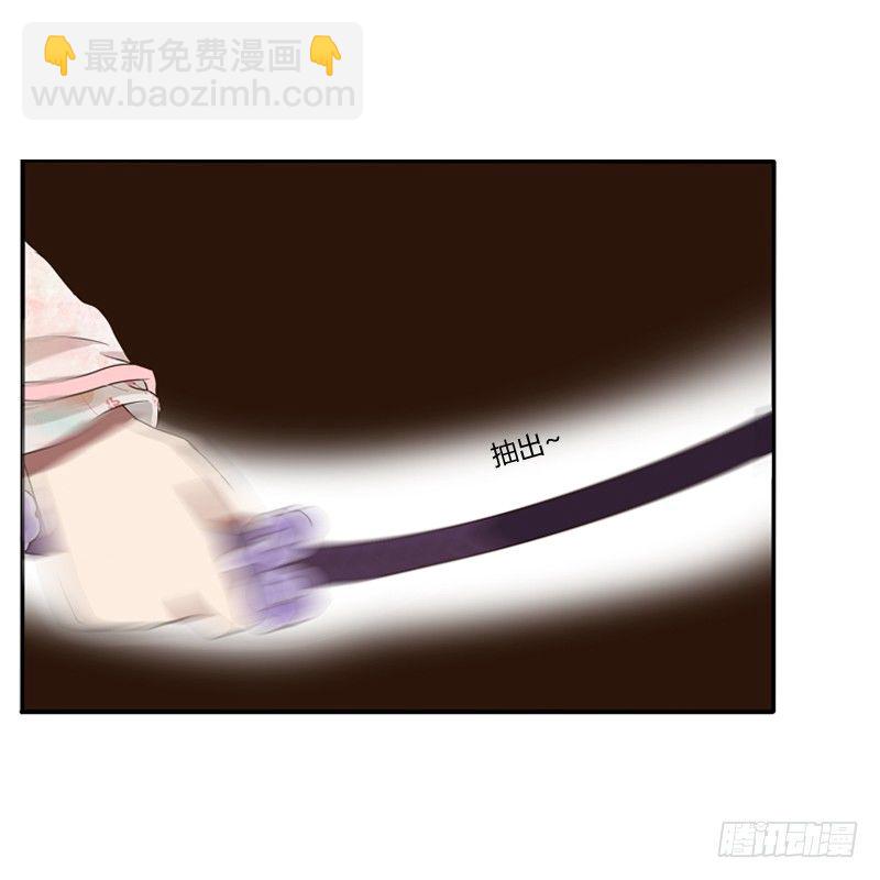 通灵妃韩漫全集-衣衫不整无删减无遮挡章节图片 
