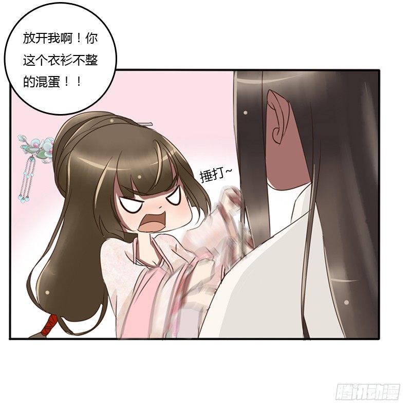 通灵妃韩漫全集-衣衫不整无删减无遮挡章节图片 