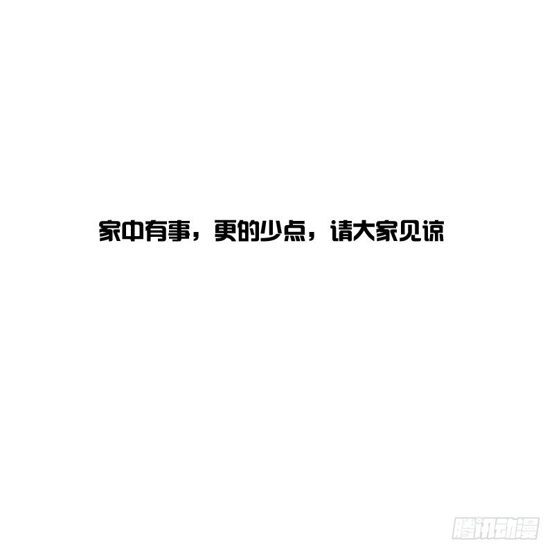 通灵妃韩漫全集-衣衫不整无删减无遮挡章节图片 