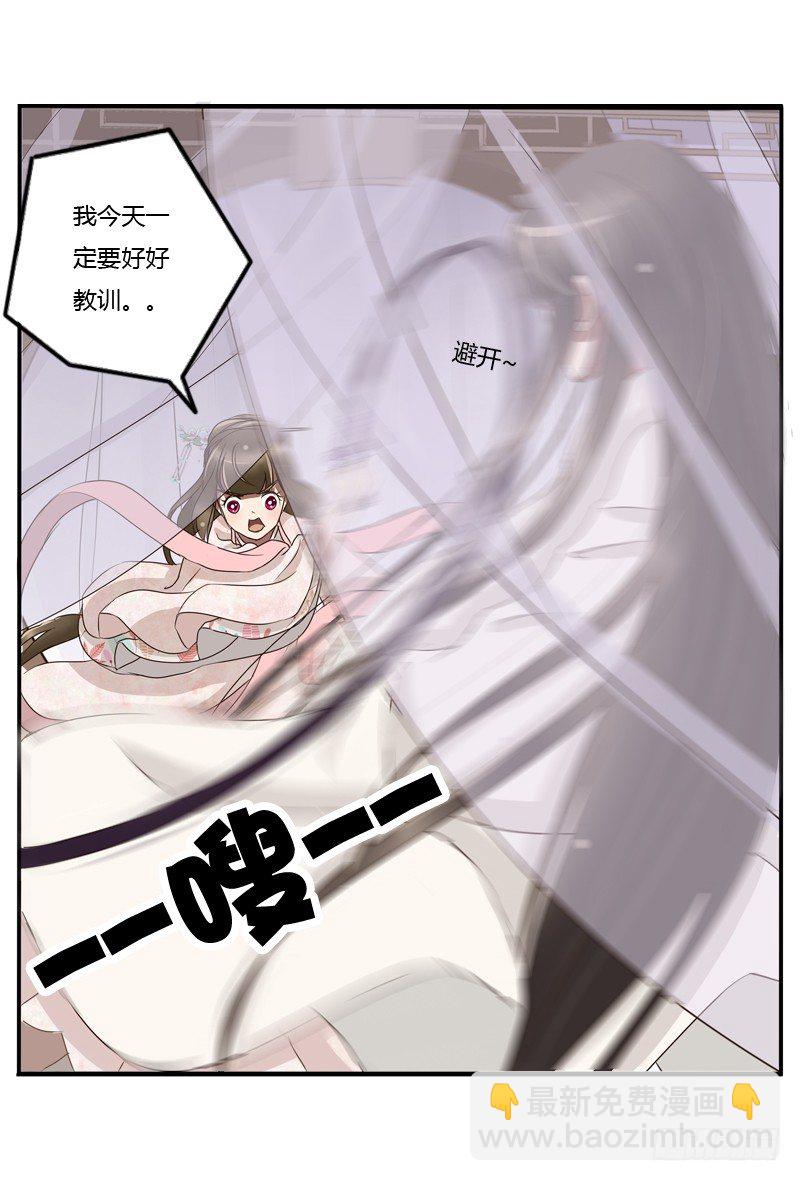 通灵妃韩漫全集-衣衫不整无删减无遮挡章节图片 