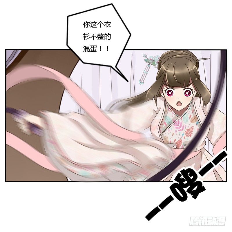 通灵妃韩漫全集-衣衫不整无删减无遮挡章节图片 