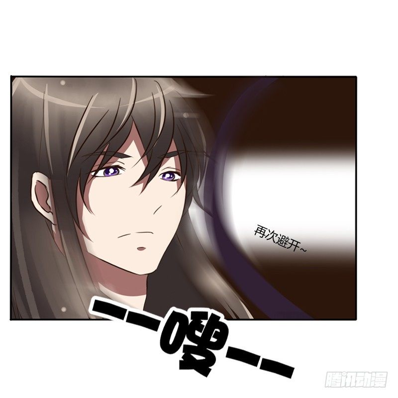 通灵妃韩漫全集-衣衫不整无删减无遮挡章节图片 