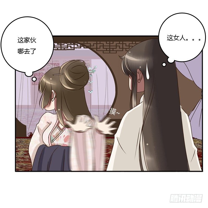 通灵妃韩漫全集-宽衣解带?无删减无遮挡章节图片 