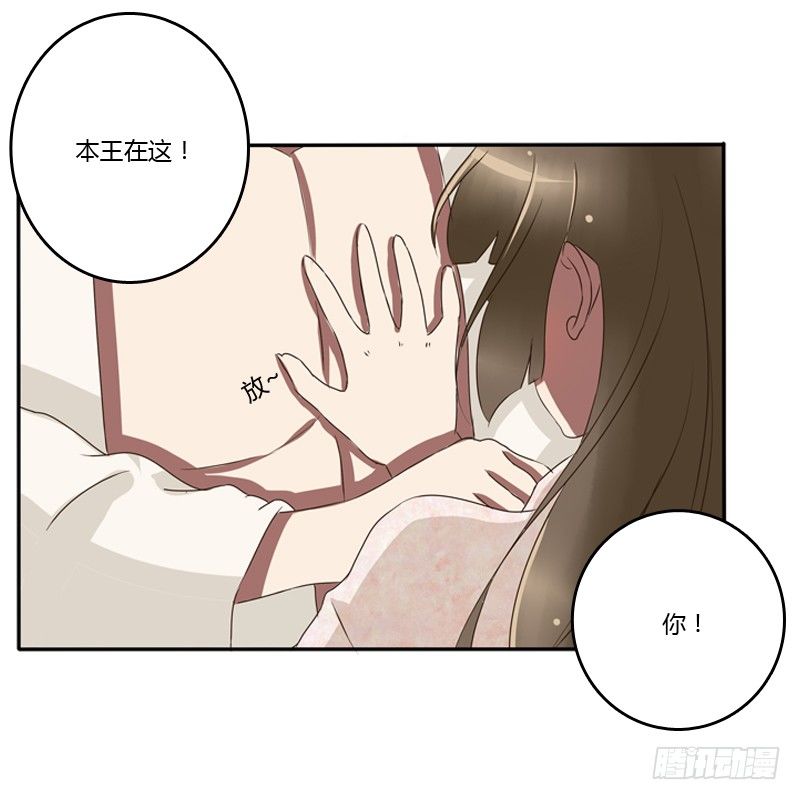 通灵妃韩漫全集-宽衣解带?无删减无遮挡章节图片 
