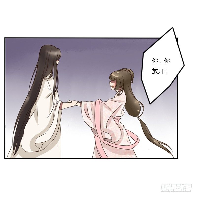 通灵妃韩漫全集-宽衣解带?无删减无遮挡章节图片 