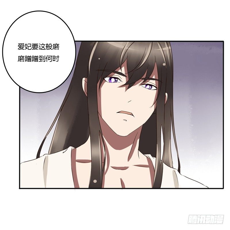 通灵妃韩漫全集-宽衣解带?无删减无遮挡章节图片 