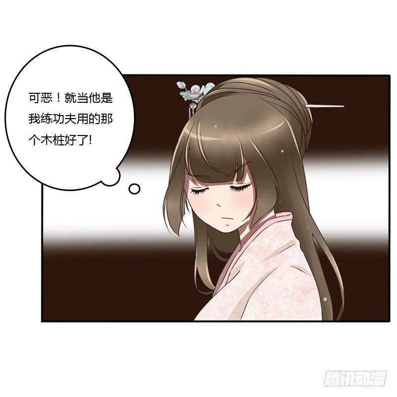 通灵妃韩漫全集-宽衣解带?无删减无遮挡章节图片 