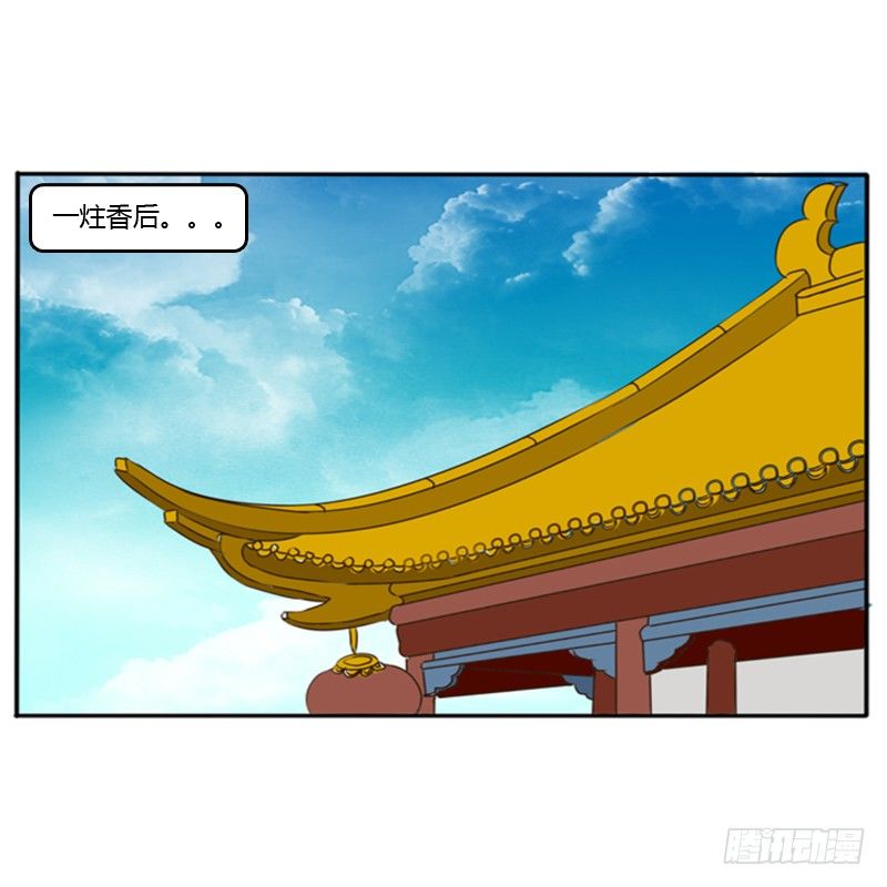 通灵妃韩漫全集-宽衣解带?无删减无遮挡章节图片 