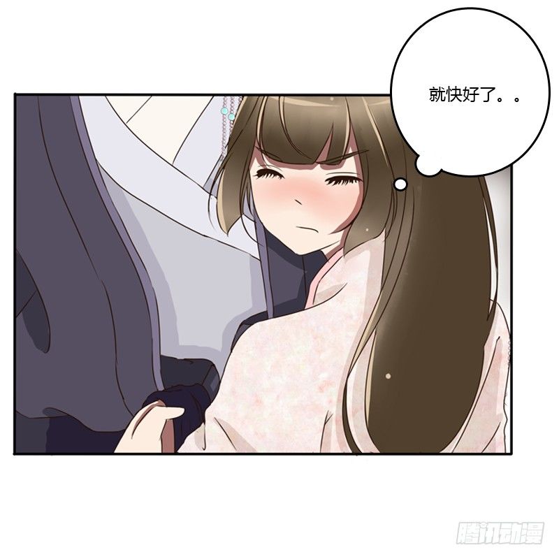 通灵妃韩漫全集-宽衣解带?无删减无遮挡章节图片 