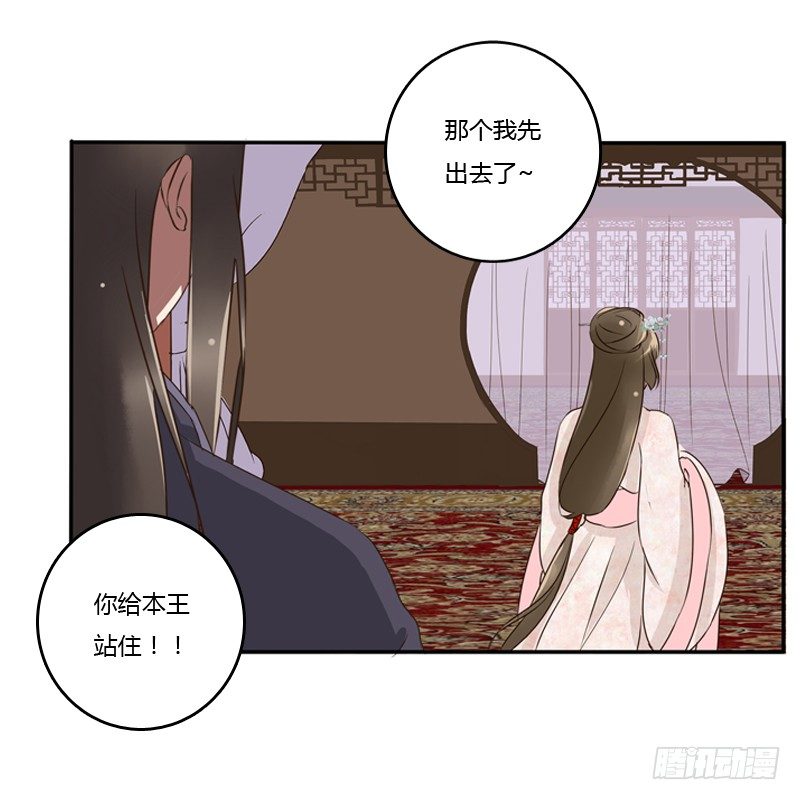 通灵妃韩漫全集-宽衣解带?无删减无遮挡章节图片 
