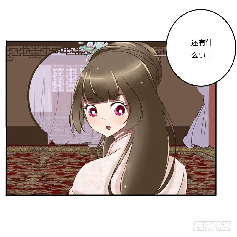 通灵妃韩漫全集-宽衣解带?无删减无遮挡章节图片 