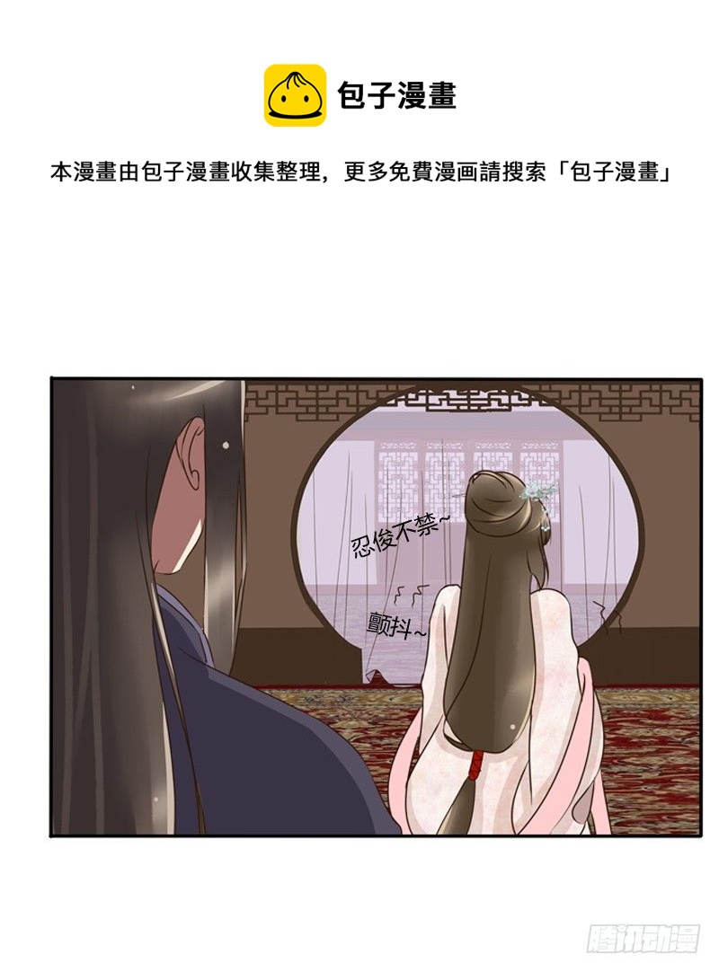 通灵妃韩漫全集-宽衣解带?无删减无遮挡章节图片 