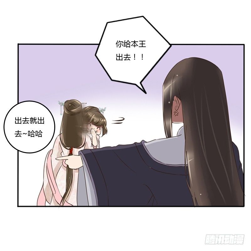 通灵妃韩漫全集-宽衣解带?无删减无遮挡章节图片 