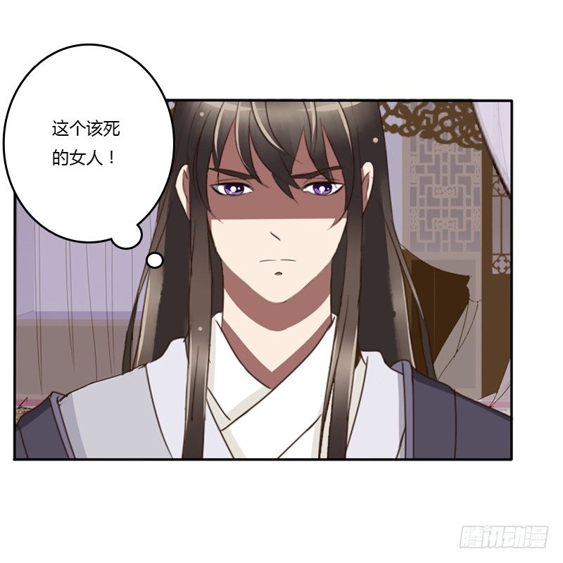 通灵妃韩漫全集-宽衣解带?无删减无遮挡章节图片 