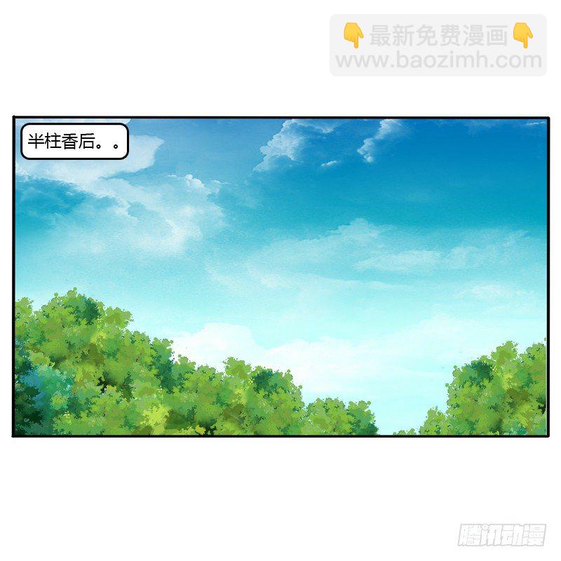通灵妃韩漫全集-宽衣解带?无删减无遮挡章节图片 