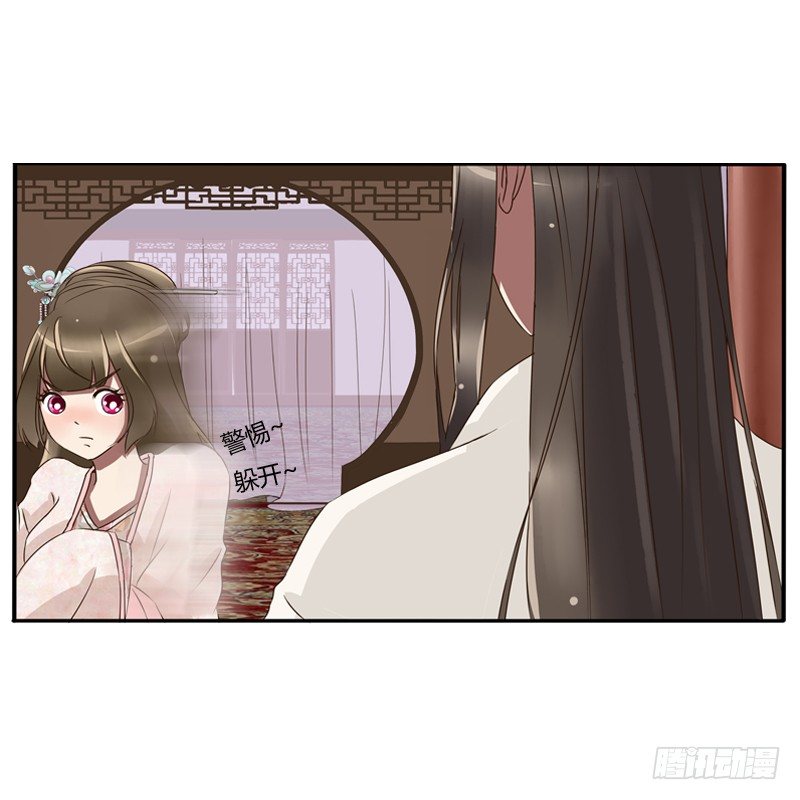 通灵妃韩漫全集-宽衣解带?无删减无遮挡章节图片 