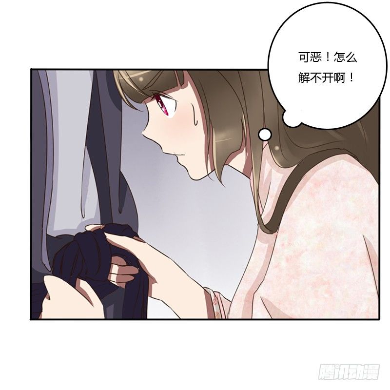 通灵妃韩漫全集-宽衣解带?无删减无遮挡章节图片 
