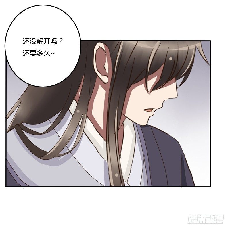 通灵妃韩漫全集-宽衣解带?无删减无遮挡章节图片 
