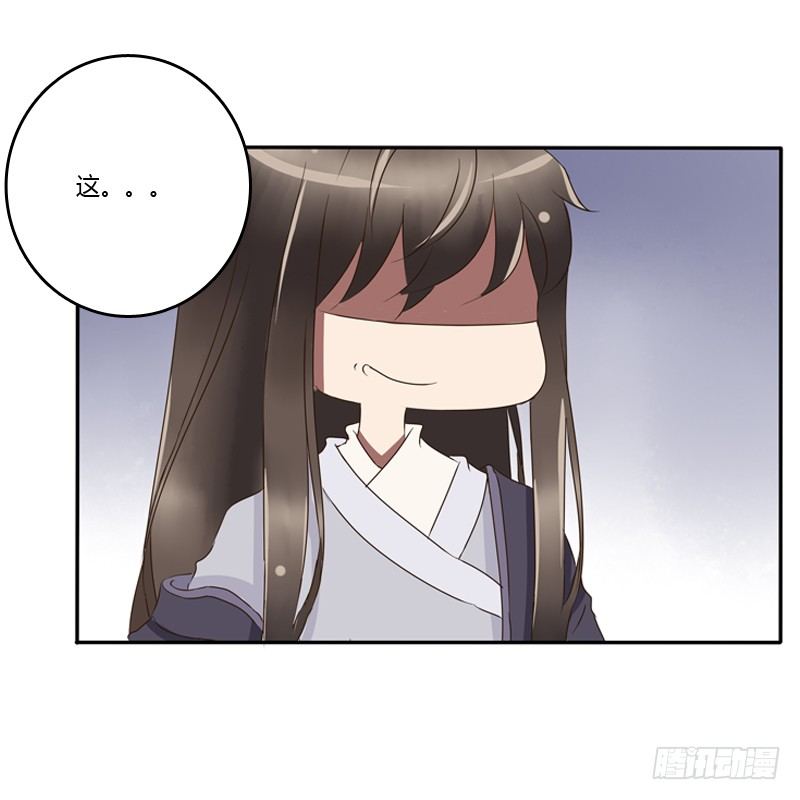 通灵妃韩漫全集-宽衣解带?无删减无遮挡章节图片 