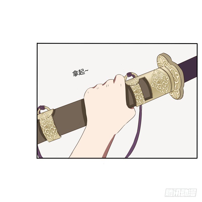 通灵妃韩漫全集-宽衣解带?无删减无遮挡章节图片 