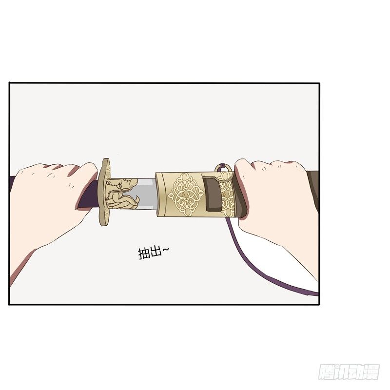 通灵妃韩漫全集-宽衣解带?无删减无遮挡章节图片 