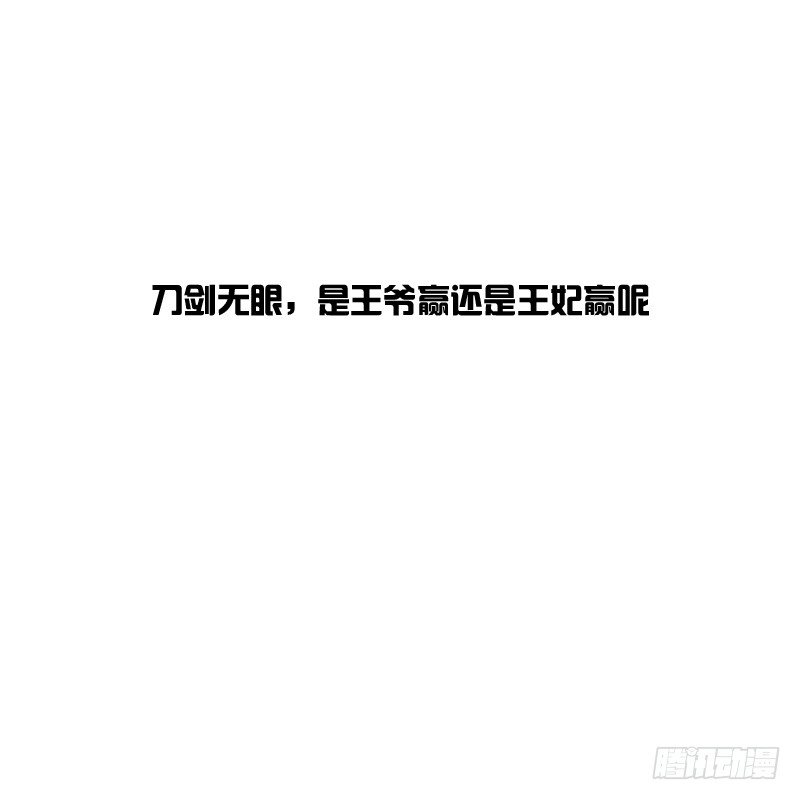通灵妃韩漫全集-宽衣解带?无删减无遮挡章节图片 