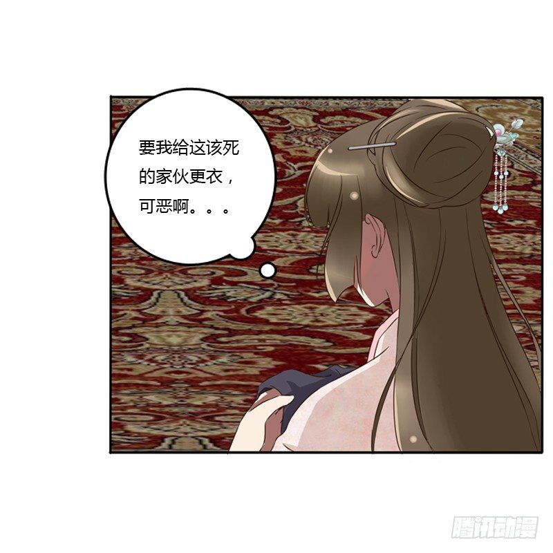 通灵妃韩漫全集-宽衣解带?无删减无遮挡章节图片 