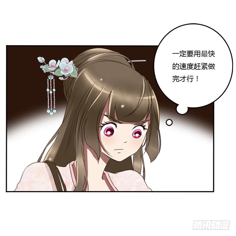 通灵妃韩漫全集-宽衣解带?无删减无遮挡章节图片 