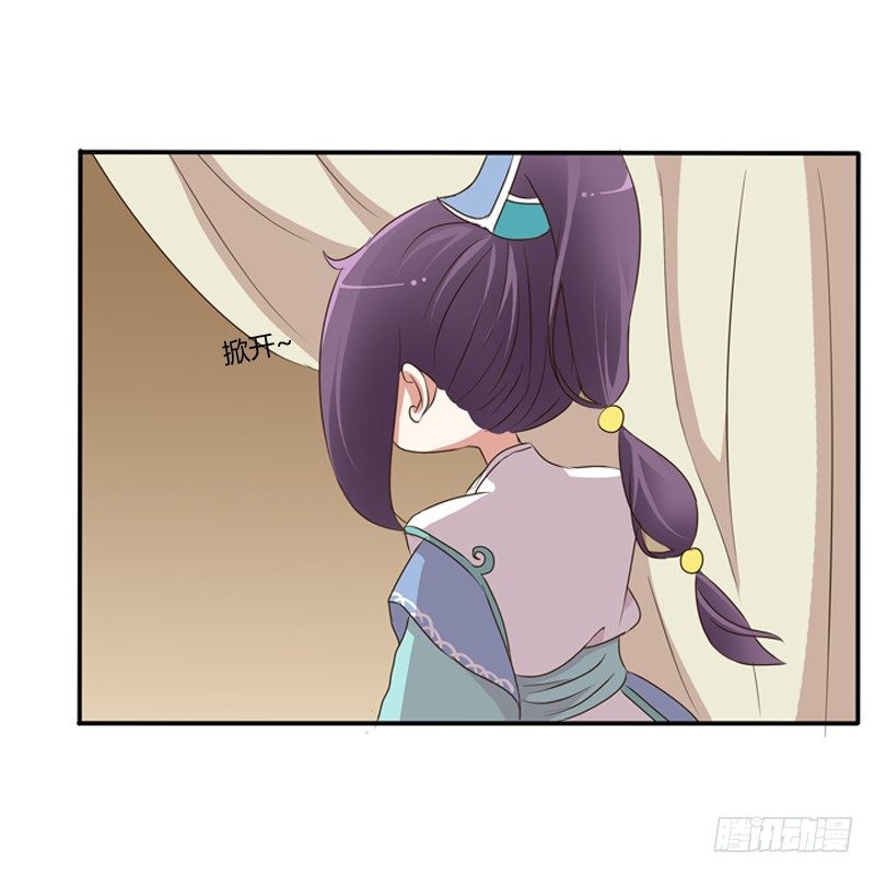 通灵妃韩漫全集-师傅？无删减无遮挡章节图片 