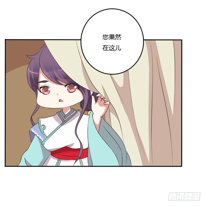 通灵妃韩漫全集-师傅？无删减无遮挡章节图片 
