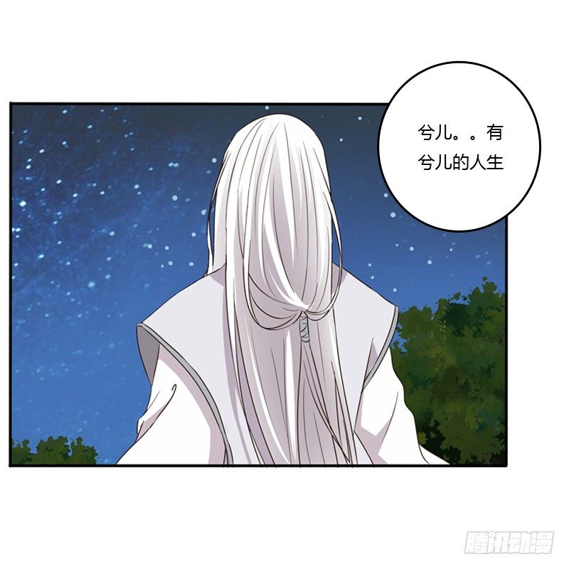 通灵妃韩漫全集-师傅？无删减无遮挡章节图片 