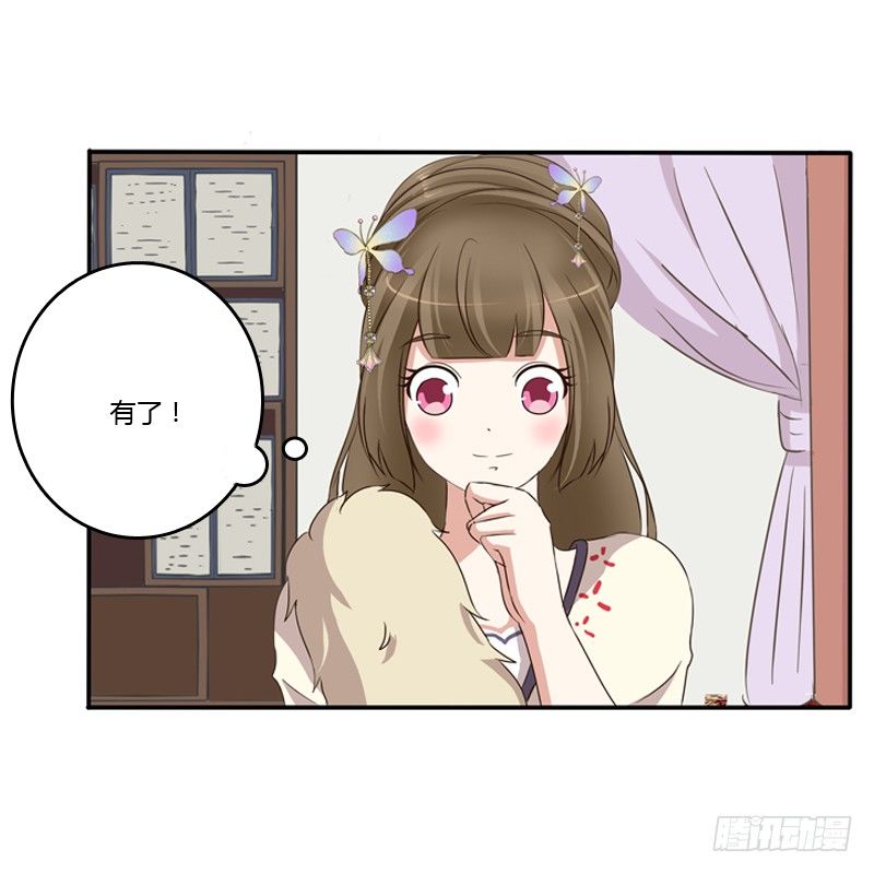 通灵妃韩漫全集-师傅？无删减无遮挡章节图片 