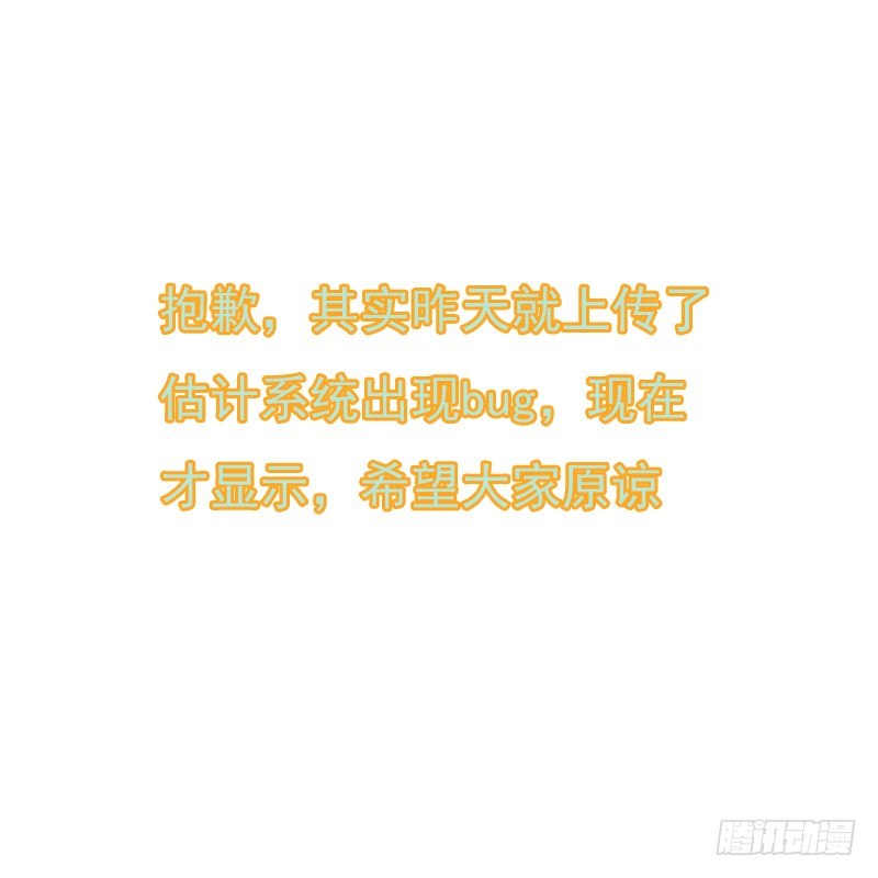 通灵妃韩漫全集-师傅？无删减无遮挡章节图片 