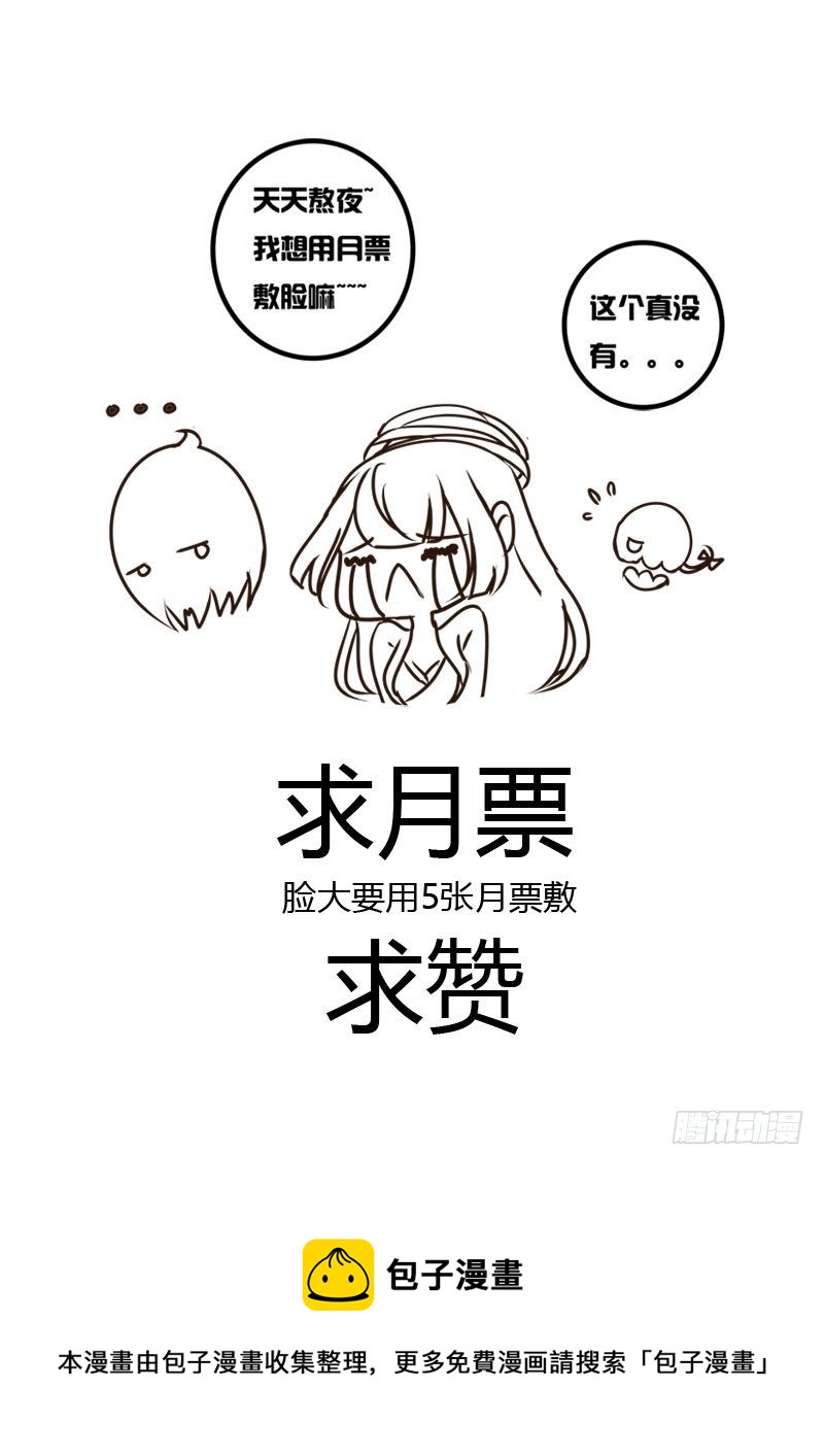 通灵妃韩漫全集-师傅？无删减无遮挡章节图片 