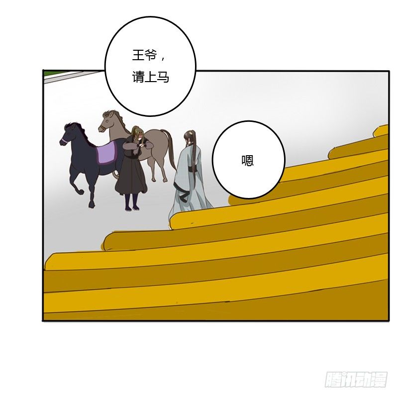 通灵妃韩漫全集-是男是女？无删减无遮挡章节图片 
