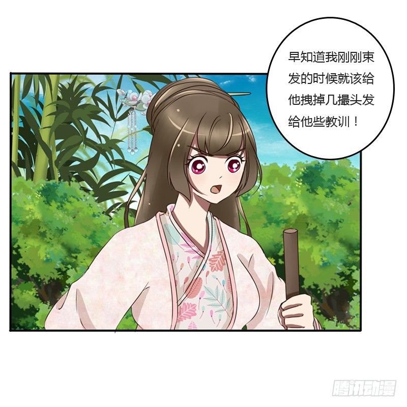 通灵妃韩漫全集-是男是女？无删减无遮挡章节图片 