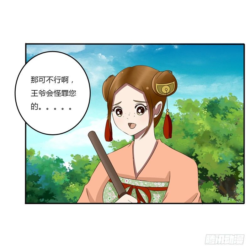 通灵妃韩漫全集-是男是女？无删减无遮挡章节图片 