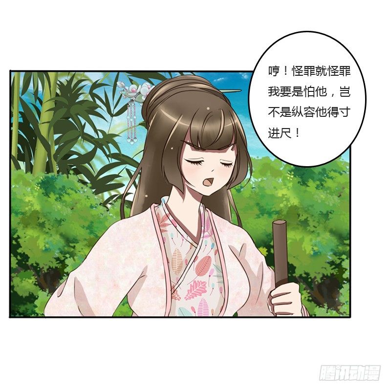 通灵妃韩漫全集-是男是女？无删减无遮挡章节图片 
