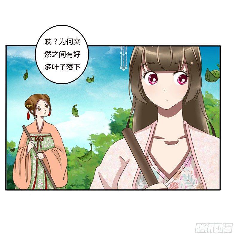 通灵妃韩漫全集-是男是女？无删减无遮挡章节图片 