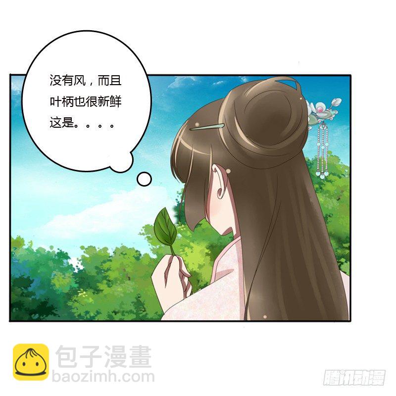 通灵妃韩漫全集-是男是女？无删减无遮挡章节图片 