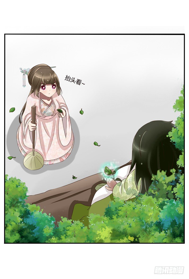 通灵妃韩漫全集-是男是女？无删减无遮挡章节图片 