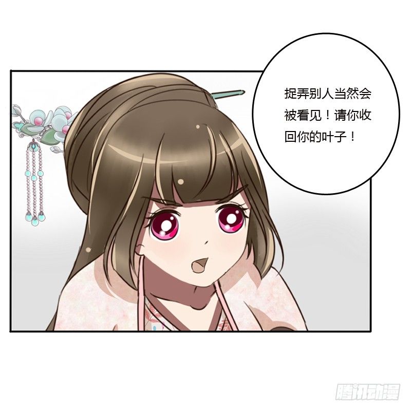 通灵妃韩漫全集-是男是女？无删减无遮挡章节图片 