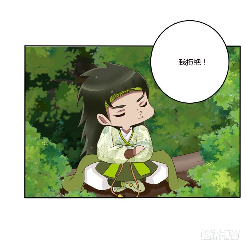 通灵妃韩漫全集-是男是女？无删减无遮挡章节图片 