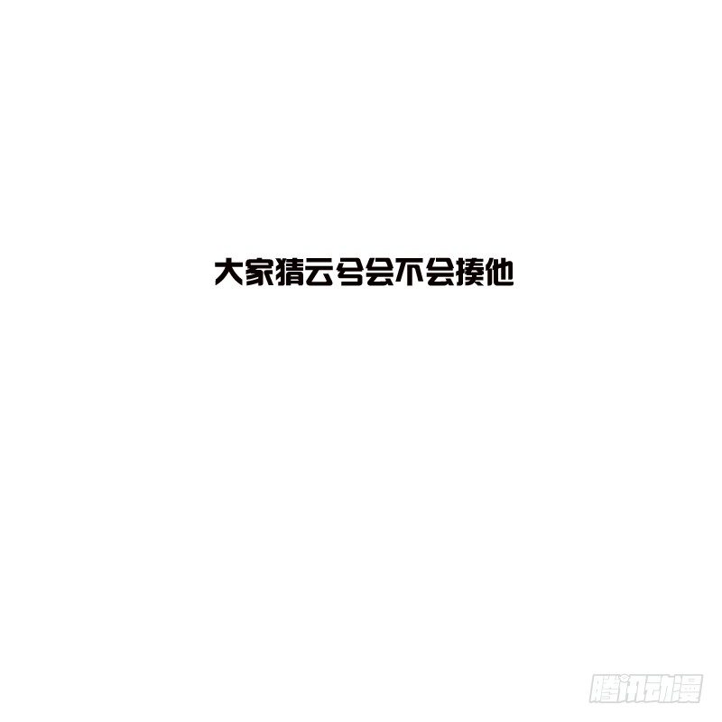 通灵妃韩漫全集-是男是女？无删减无遮挡章节图片 